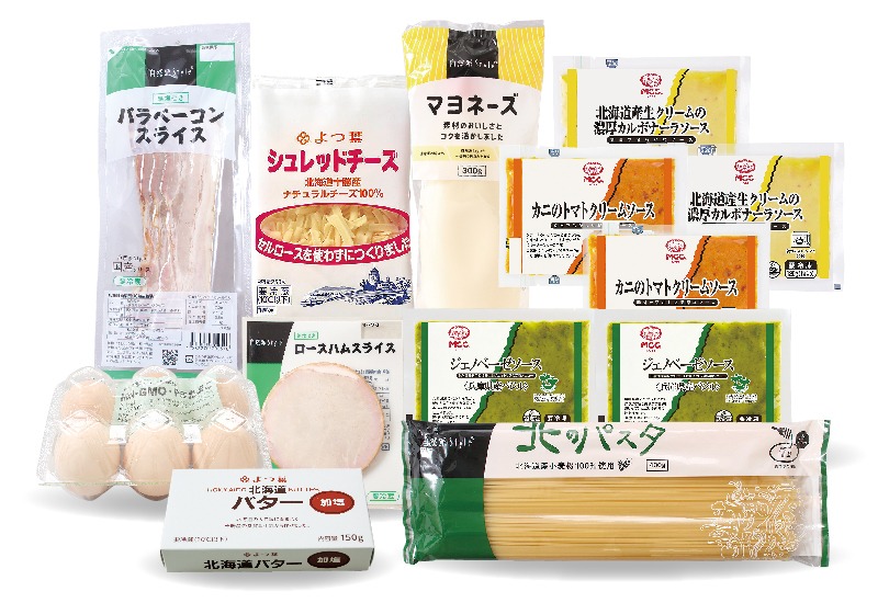 パンに良くあうパスタセット